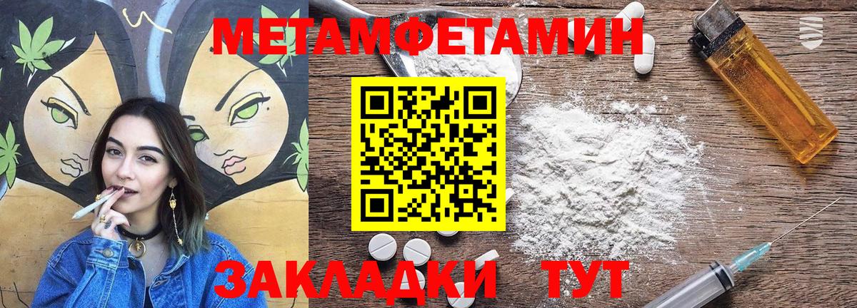 АМФЕТАМИН 97%  АМФ  Amphetamine  Вход с VPN  Майский 