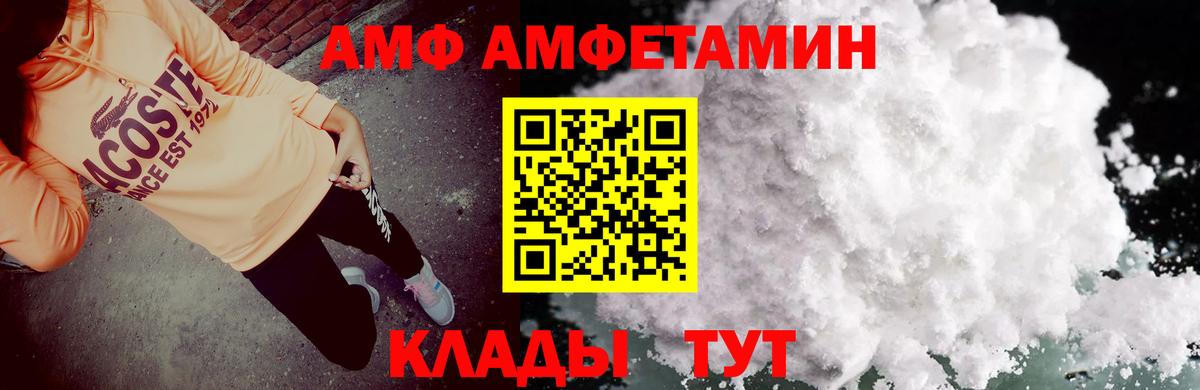 ГАШ  Майский  Кокаин  Вход с VPN  MDMA  Мефедрон кристаллы  Марихуана 