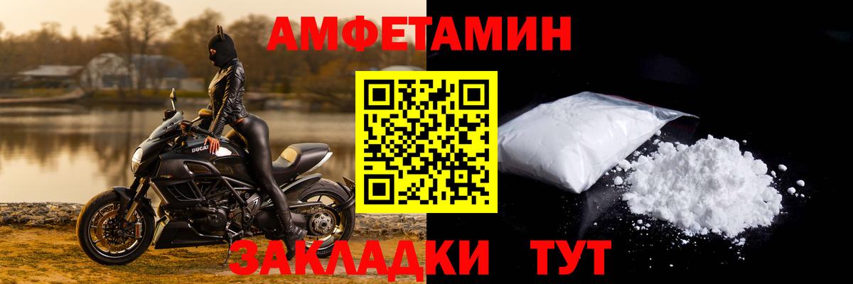 АМФ Premium Майский