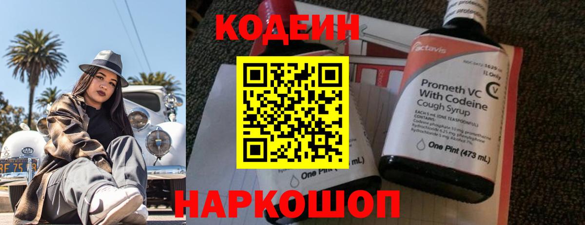 Cocaine Майский