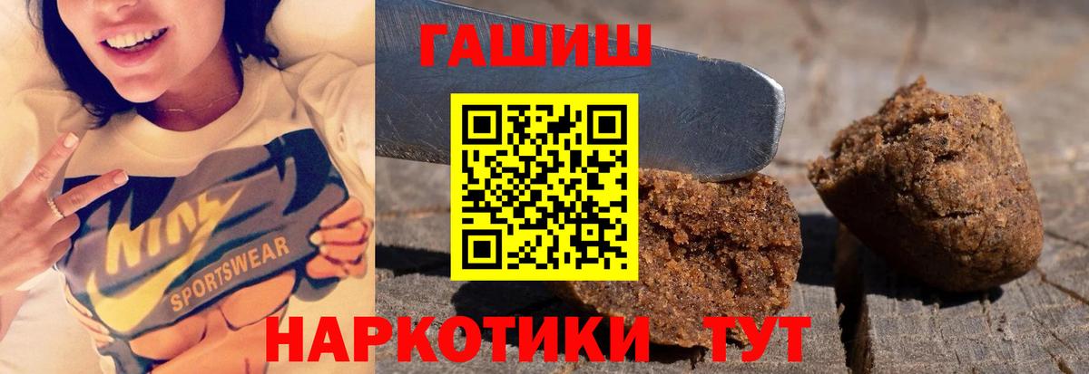 ГАШ VHQ  ГАШ AMNESIA HAZE  Вход с VPN  Майский 