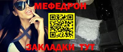 эйфоретик Гусь-Хрустальный