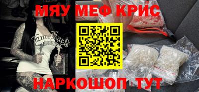 эйфоретик Гусь-Хрустальный