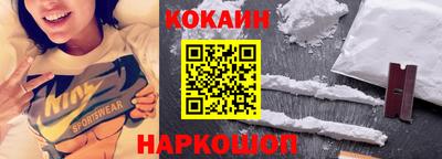 эйфоретик Гусь-Хрустальный