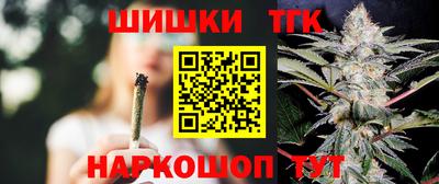 стаф Сланцы