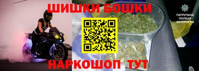 мефедрон мука Гусиноозёрск