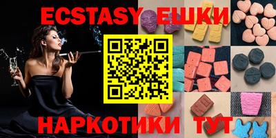эйфоретик Гусь-Хрустальный