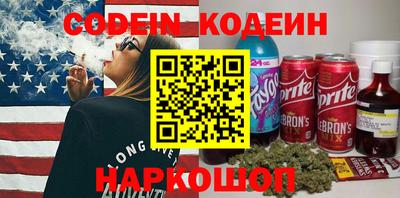 мефедрон мука Гусиноозёрск