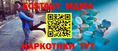 мефедрон мука Гусиноозёрск