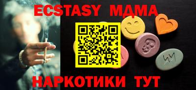 мефедрон мука Гусиноозёрск