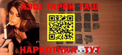альфа пвп Славянск-на-Кубани