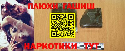 эйфоретик Гусь-Хрустальный