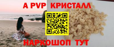эйфоретик Гусь-Хрустальный