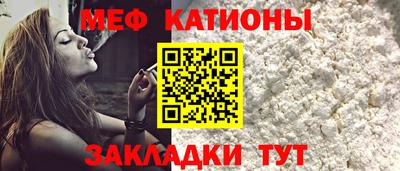 мефедрон мука Гусиноозёрск