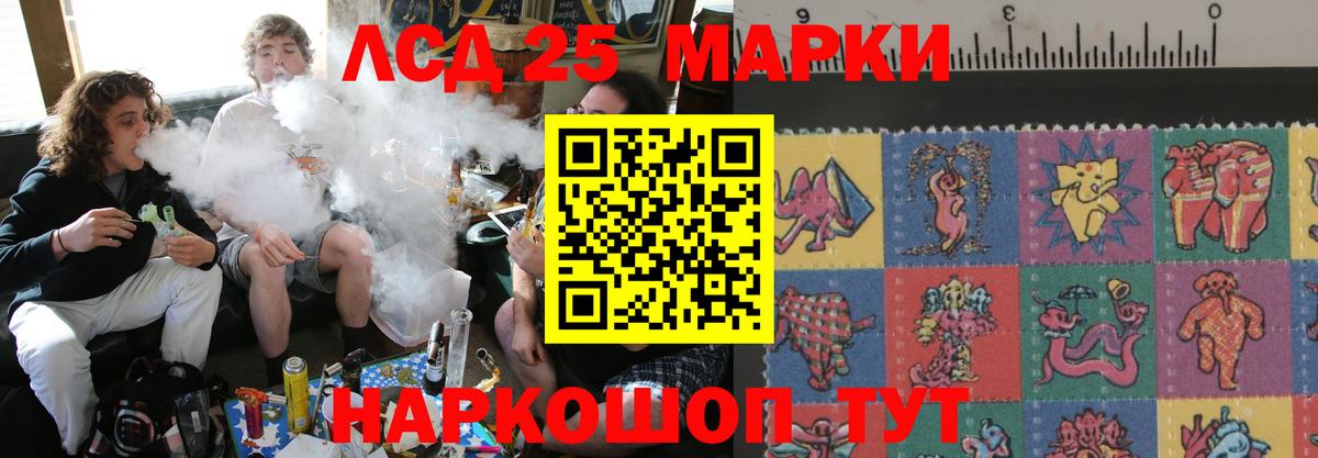 Лсд 25 экстази кислота Майский