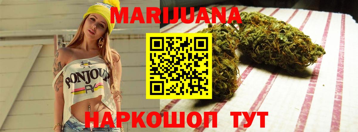 Марихуана семена  Бошки Шишки семена  Бошки Шишки OG Kush  Майский  Вход с VPN 