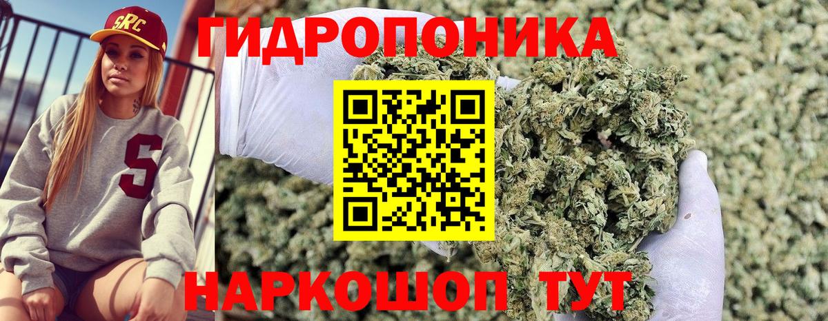 Шишки марихуана индика Майский